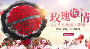 浙江省台州三门县亭旁镇鲜花速递
